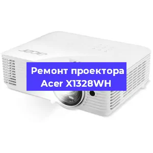 Замена светодиода на проекторе Acer X1328WH в Краснодаре